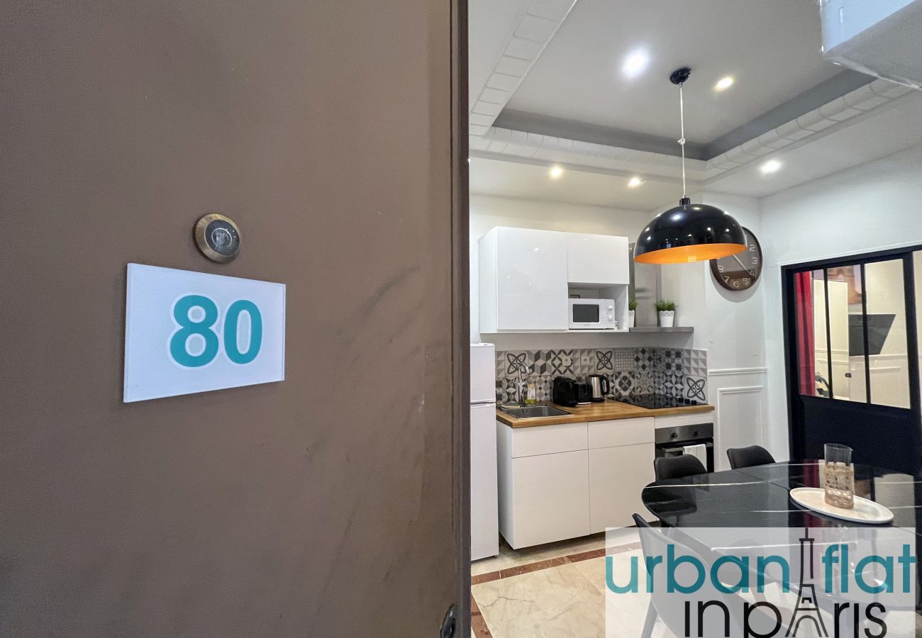 Appartamento a Parigi - 80 A - Paris Cinema Sebastopol