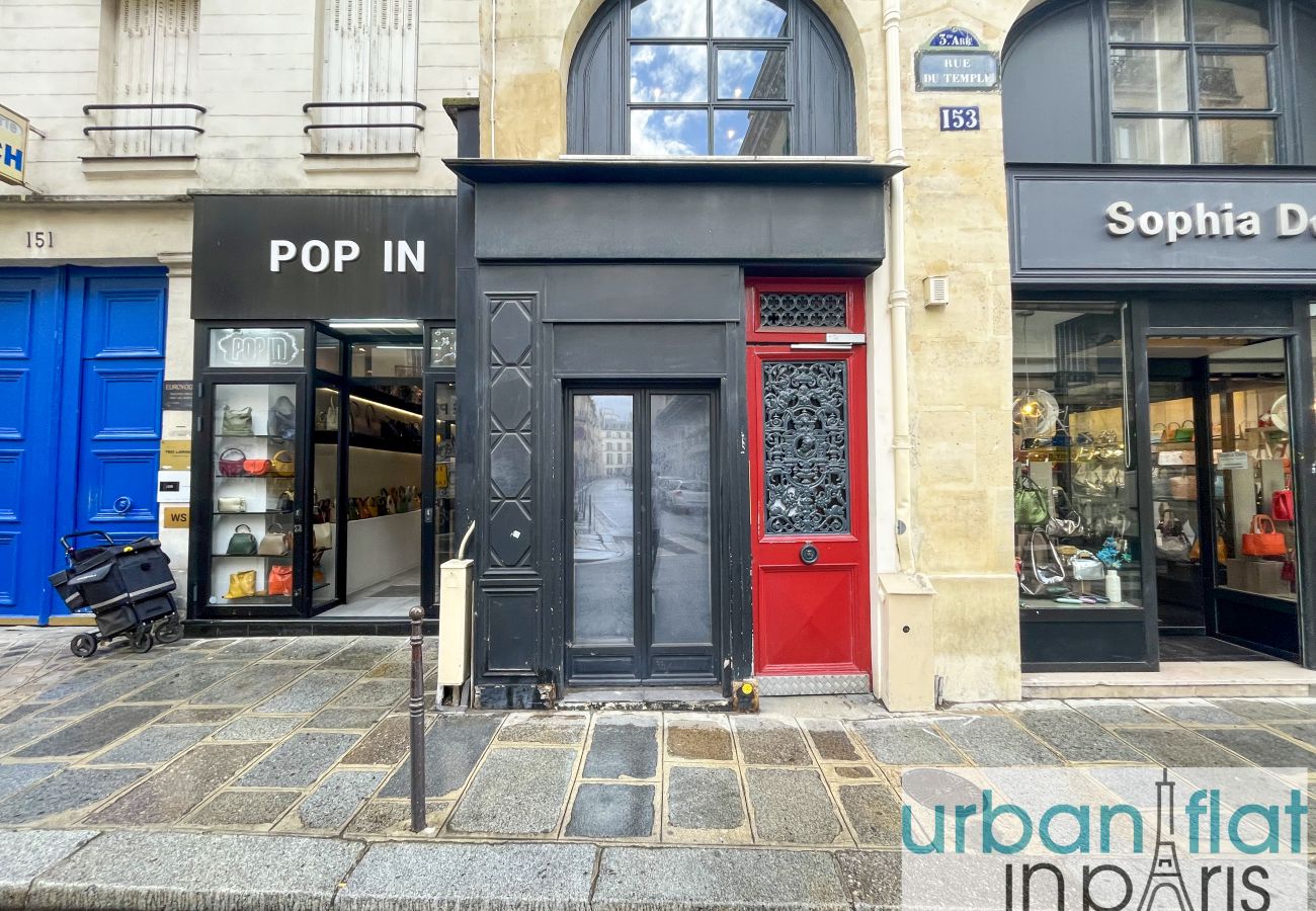 Appartement à Paris - 120 B- Temple Marais